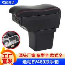 �m���2022���L���݄�EV460����Դ�����䌣�Ã����ԭ�b���b���
