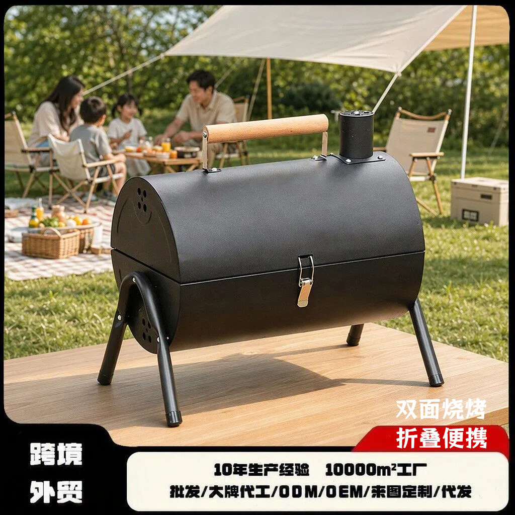 加厚烧烤炉羊肉串子户外炊具木炭折叠家用炭烤炉无烟取暖炉烤肉机