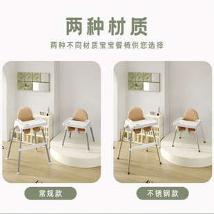 Baby Dining Table and Chair Kidsren's Household Small Baby Eating High Chair Bb Stool Chair Commercial Restaurant Dining Chair Stool