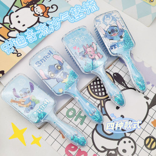 Stitch quicksand air cushion comb airbag massage comb rocking cartoon cute foreign trade cross-border e-commerce supply.