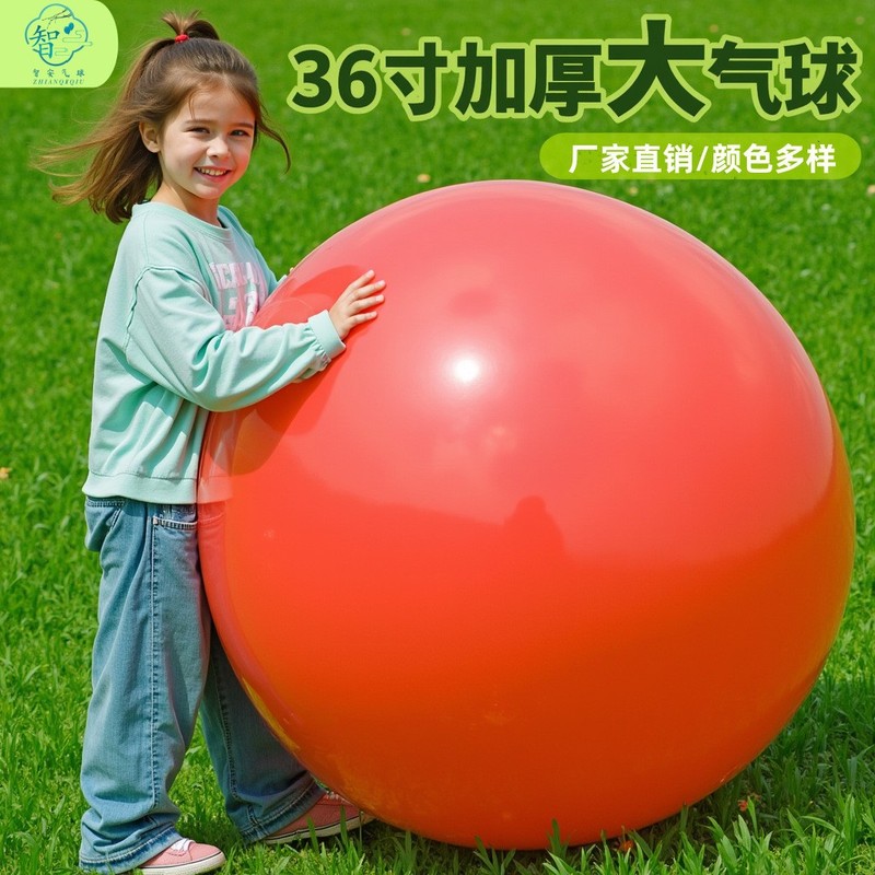 36inch 風船厚みのある特大風船子供用屋外特大おもちゃ風船ナイトマーケットの屋台の装飾誕生日アレンジメント|undefined