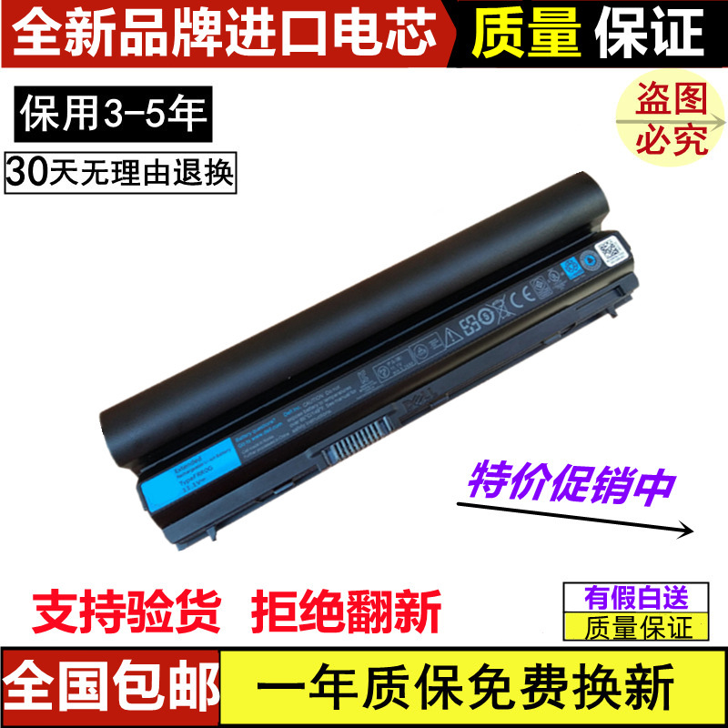 Suitable for Dell E6230 E6320 E6430S E6330 E6220 7F11K Rfjmw Laptop Battery Suitable for Dell E6230 E6320 E6430S E6330 E6220 7F11K Rfjmw Laptop Battery