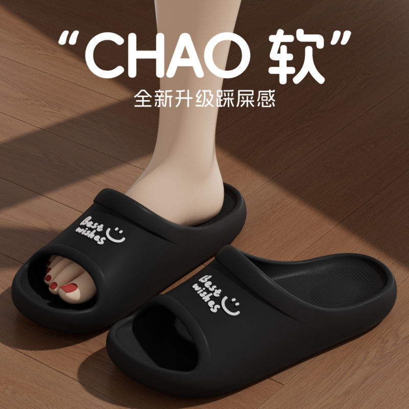 블랙(V5 스마일리 페이스)