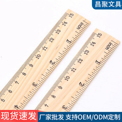 無垢材カラー片面両面目盛り付き15cm20cm30cm木製定規学生文具直定規卸売