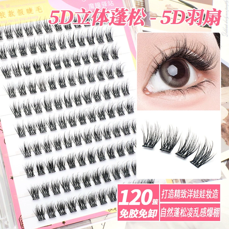 Клей- Free false eyelashes, natural and daily style, sunflower white boiled water, thick and photogenic, rat type dog Su Daji and fox type Pingdu
