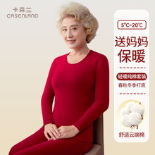 中老年本命年秋衣秋裤套装女纯棉全棉老年人妈妈保暖内衣女酒红色