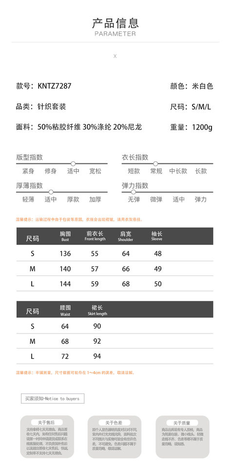 Bộ đầm áo len cổ cao dài tay phối chân váy dài dệt kim form rộng nữ — 50% Visco, 30% Polyester, 20% Nylon, Màu trắng be, Màu xanh lam, Màu xám chi tiết 2