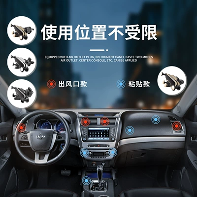 Outlet Mobile Phone Navigation Holder | Car phone holder