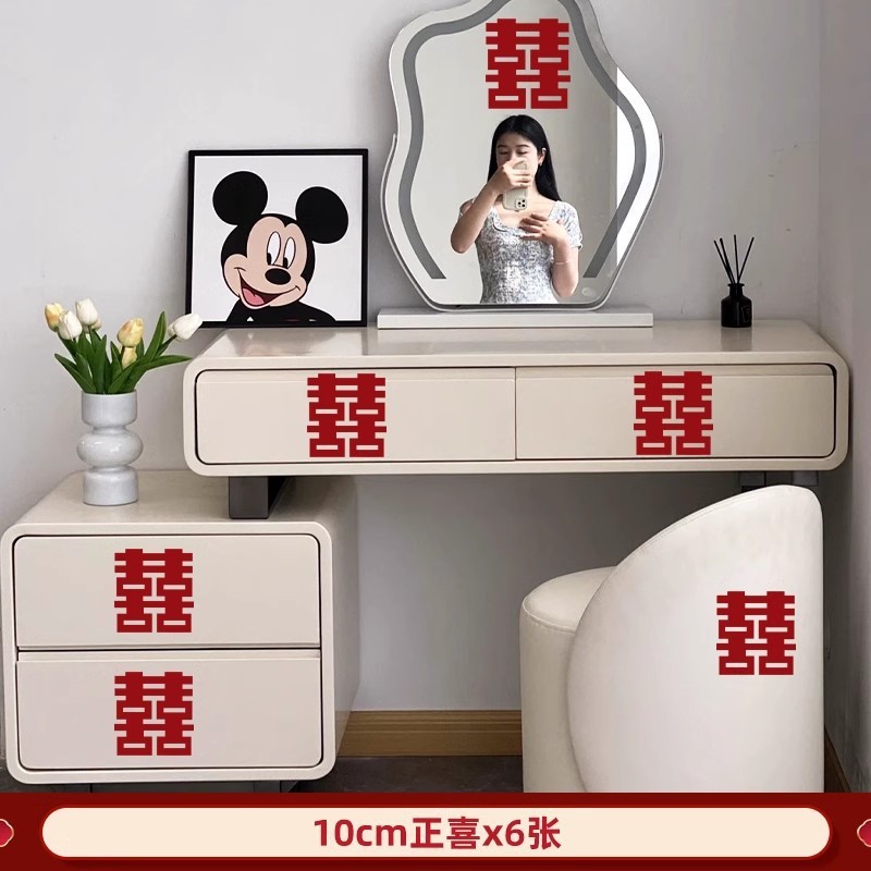 キッチンハッピーワードステッカー、結婚式専用ステッカー、ドア、結婚式の部屋のレイアウト、ハッピーガラスステッカー、引き戸、新婚部屋の装飾|undefined