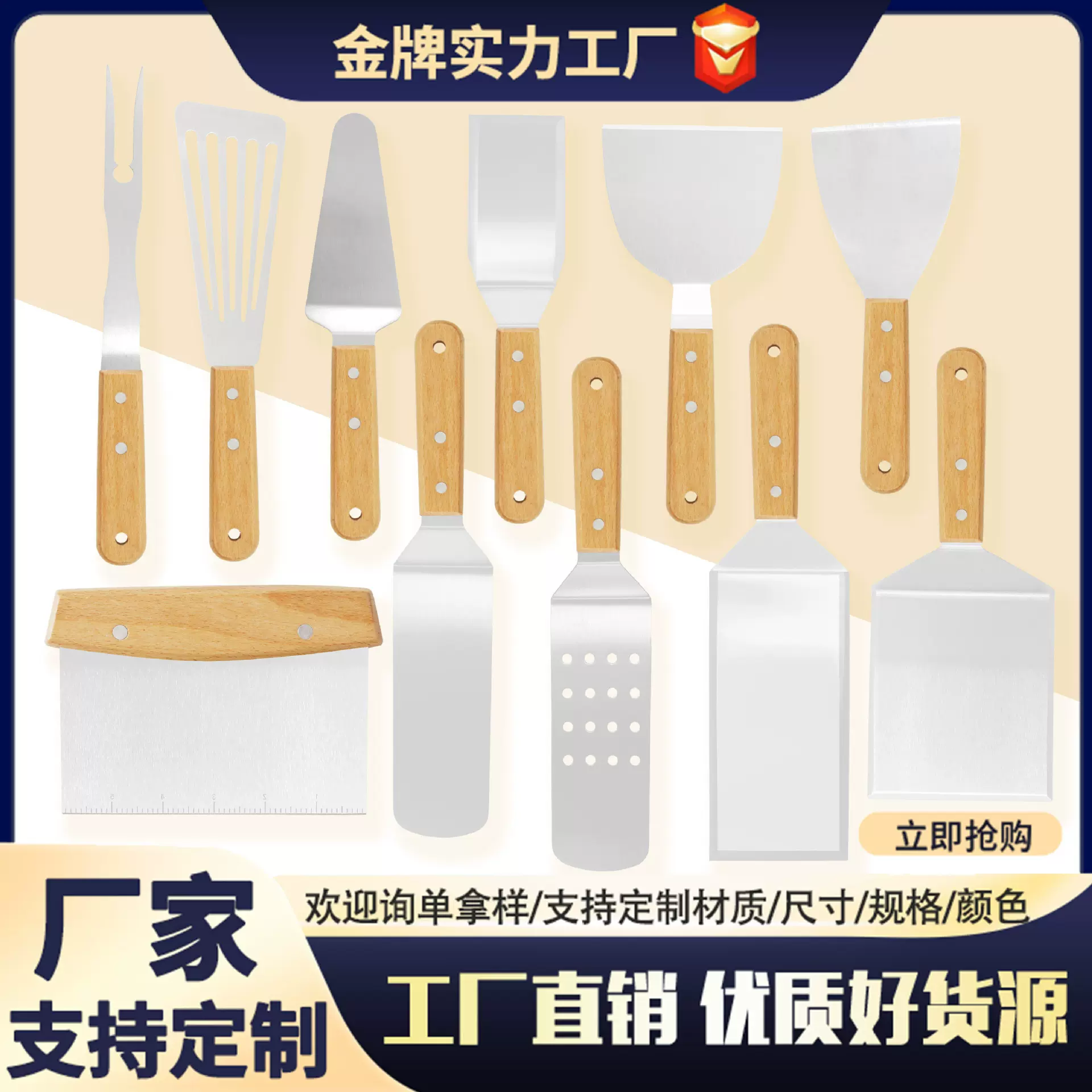 厨具铲子煎铲不锈钢铁板烧铲料理铲牛排烧烤工具套装铁板烧套装
