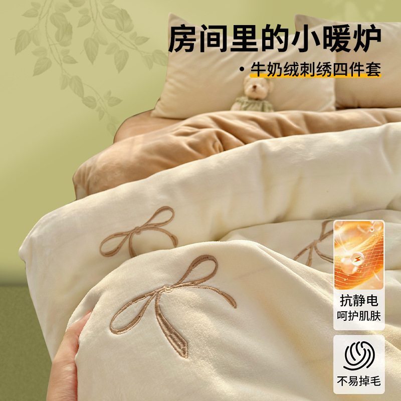 Invierno de color sólido leche cubierta de edredón de invierno 150x200 cubierta de edredón de coral de brida para una sola persona más edredón