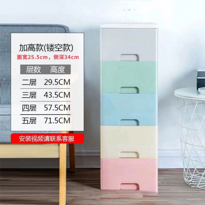 多层抽屉式塑料收纳柜置物柜玩具整理箱储物柜桌面收纳整理盒包邮|undefined