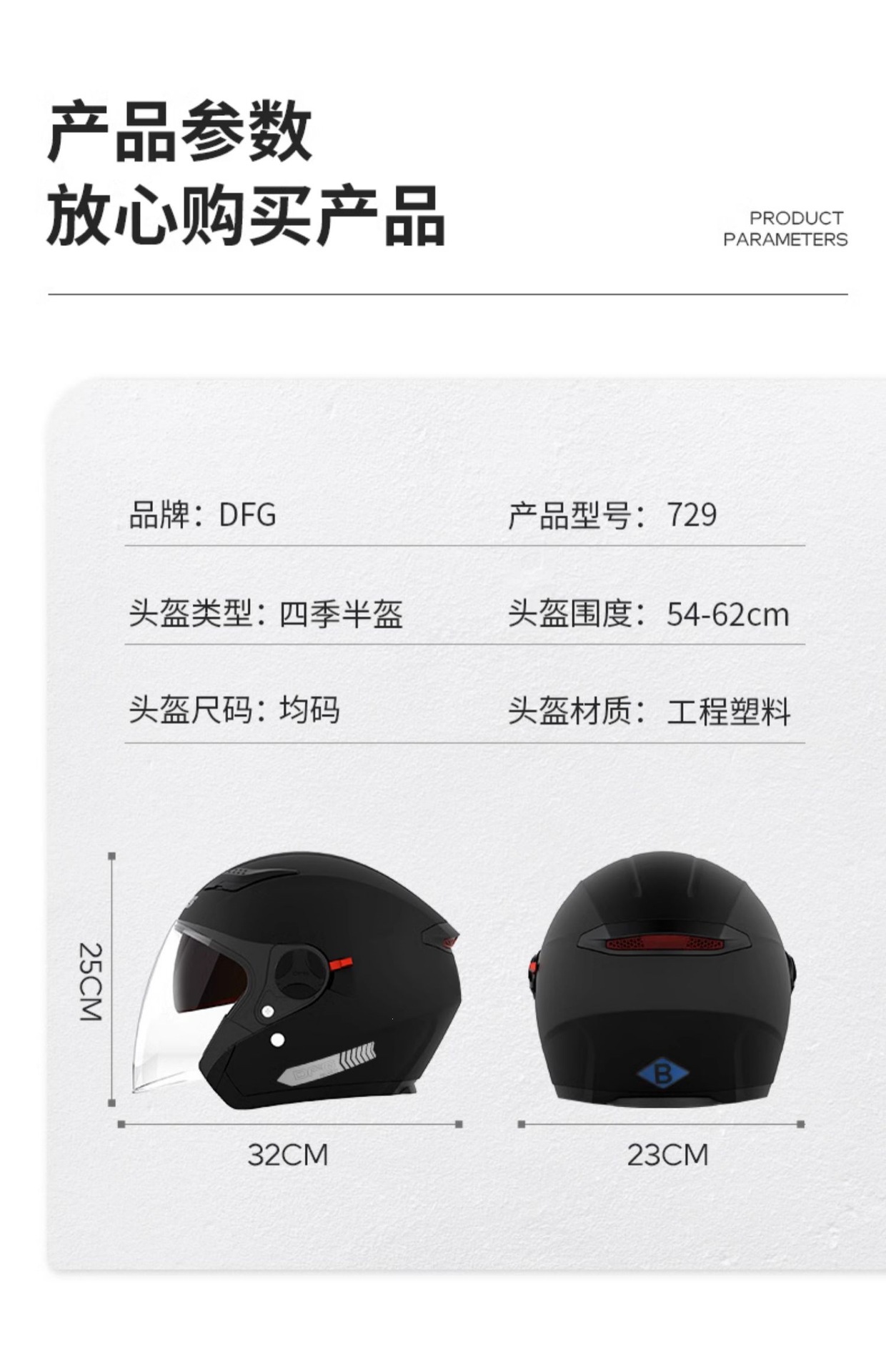 DFG3C certified electric battery motorcycle helmet for men, autumn and winter warm half helmet, women's all-season safety helmet