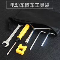 1688自行车维修两用扳手批发