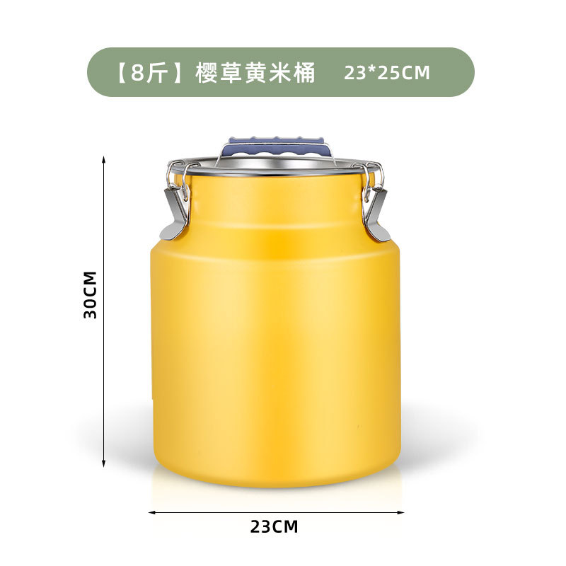 ถังข้าวเหลืองลายดอกซากุระขนาด23*25ซม.