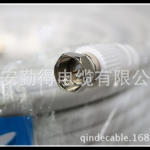Discounted by 4.2 Yuan 10m National Standard Satellite Tv Cable, Closed Circuit Tv Cable, Household Tv Cable, F-Type Audio and Video Cable
