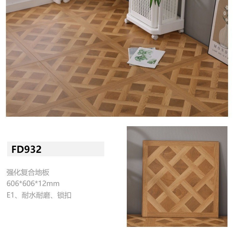 6*6方形拼花强化复合木地板服饰商铺咖啡店法式凡尔赛拼花木地板|undefined