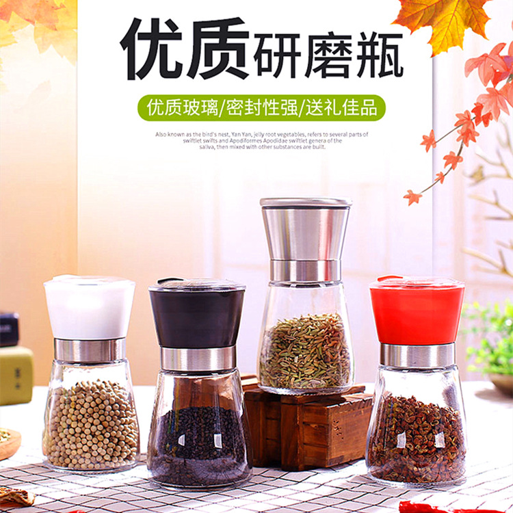 手动胡椒研磨器家用厨房花椒盐黑胡椒现磨研磨玻璃瓶调料瓶调料罐