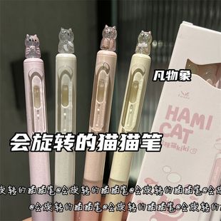 Where the image can rotate cat pen high color value CS head girl heart test press gel pen black quick-drying pen
