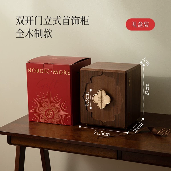 Haitang Moshang gift box