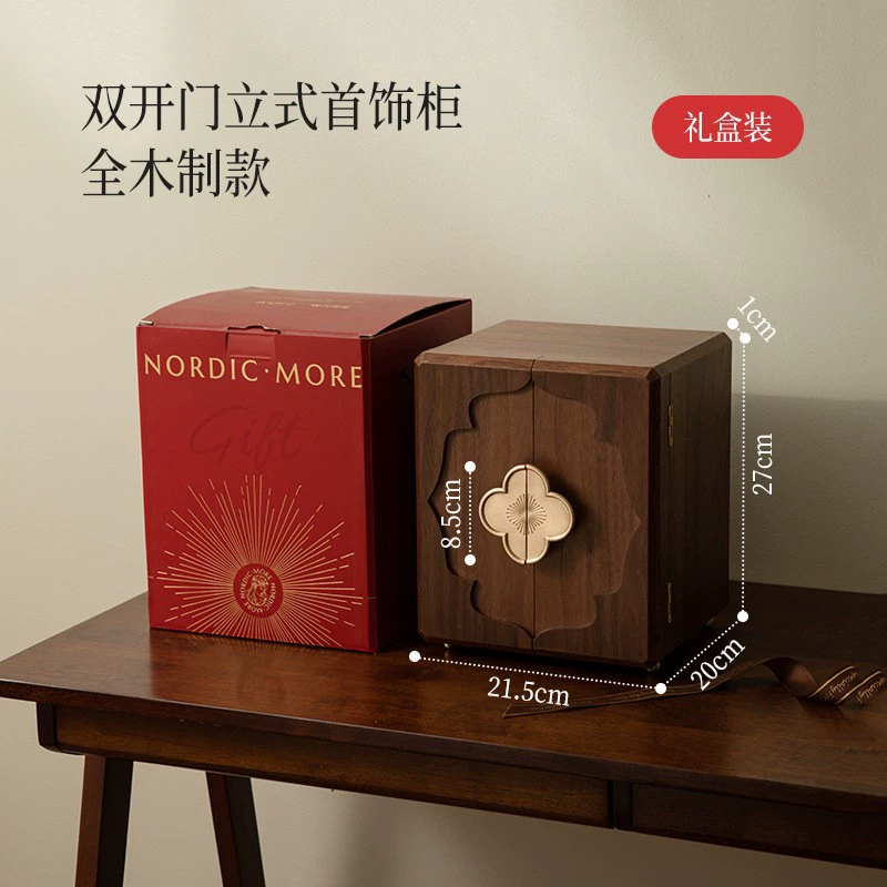  Wooden storage system, high-end sophisticated storage box, retro jewelry, Chinese style, Birthday gift