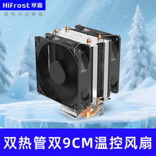 ˫ͭ��˫����cpuɢ��������9cm�޹��¿ؾ���1851AMD��ƽ̨CPU����
