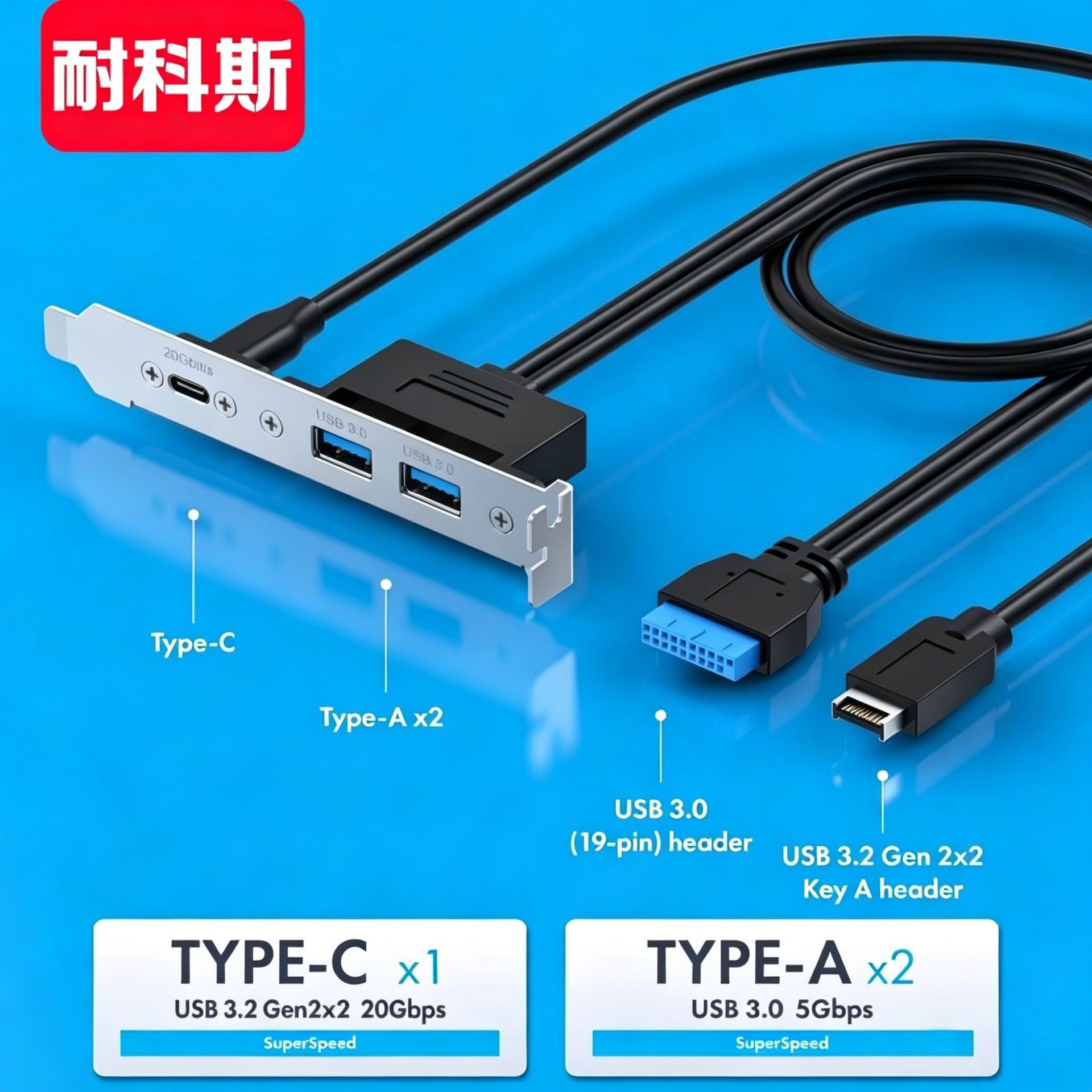 USB转type-c母延长线 电脑键盘鼠标U盘硬盘连接线公对母USB延长线