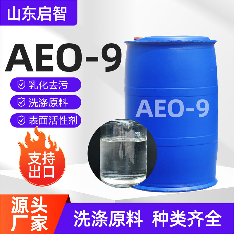 Aeo-9 Emulsifier Washing Raw Material Degreaser Laundry Detergent Raw Material Decontamination Cleaning Surface Active Agent Aeo-9