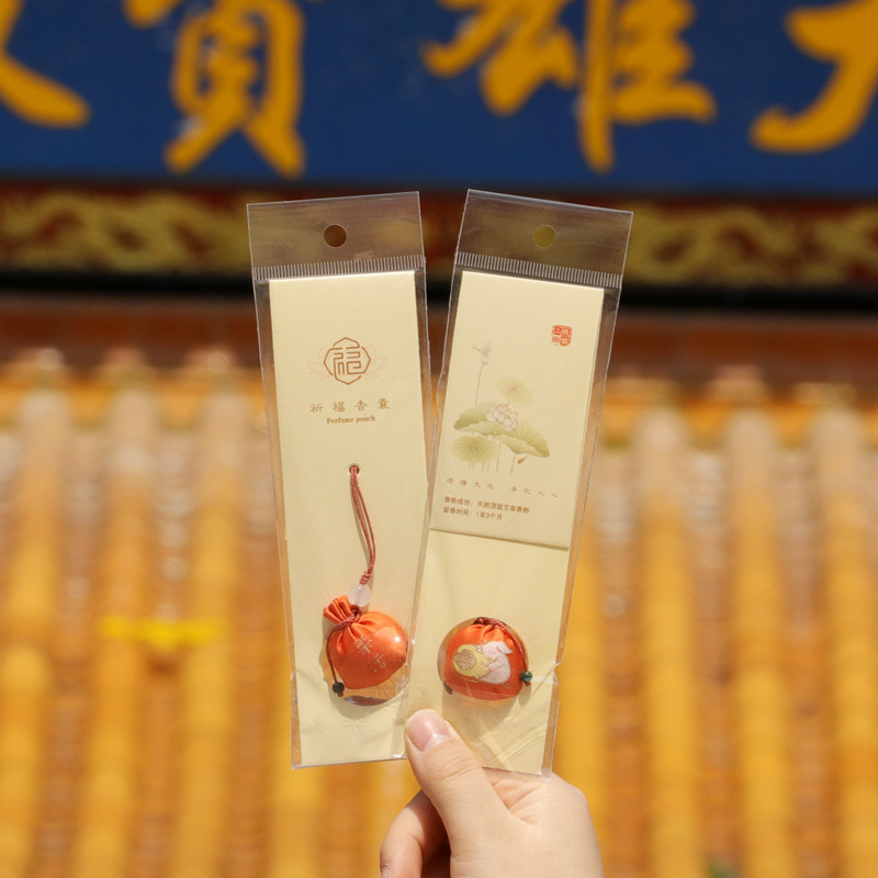 祈りの香嚢の丸いボールの小さい福袋の装飾の香の包みの掛け物の新型は蚊を駆除します。|undefined