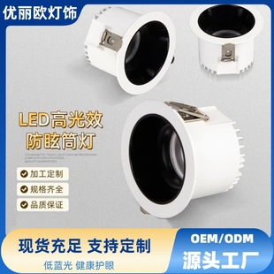 ledȫ���V���@խ߅��Ƕ���^���͏d�컨�o���������{��COB��ѣͲ��