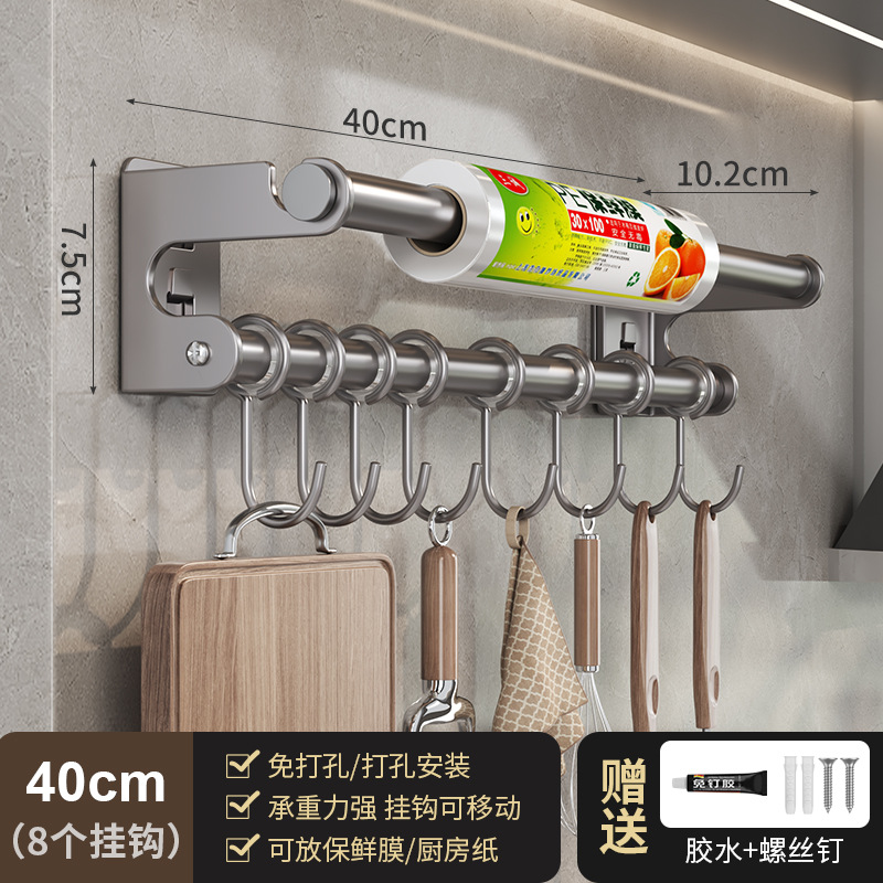 Gray 40cm dual-purpose installation