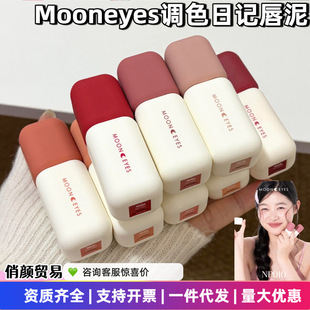 Mooneyes�{ɫ��ӛ�����F�洽�������۾��ڼt�z�q�����@�ײ�մ��