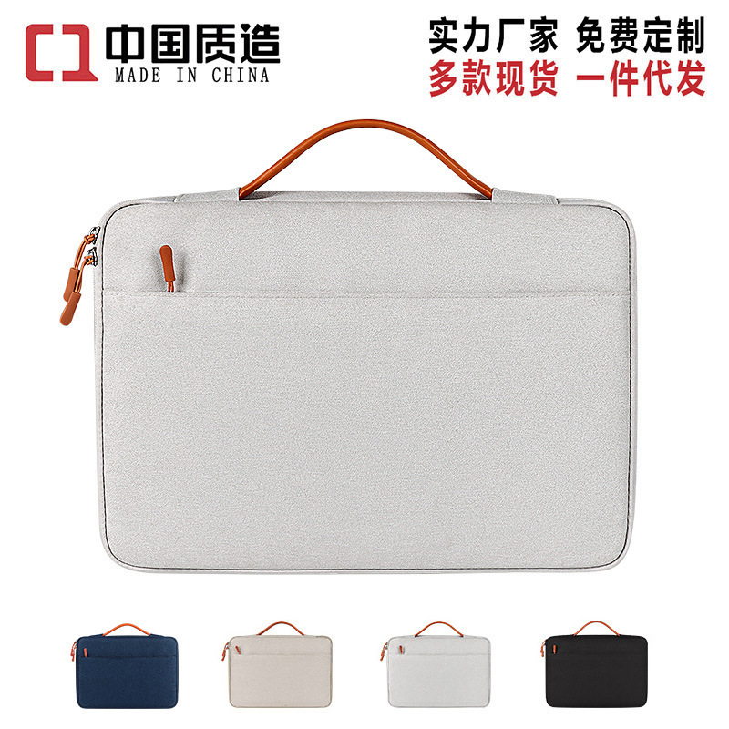 Wholesale portable laptop bag 13.3 inch 15.4 inch 15.6 inch fashion notebook can be printed logo