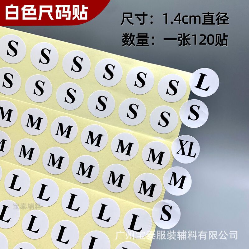 In-Stock Size Labels, Letter Code Number Labels, Clothing Size Numbers, Sm White Adhesive Round Size Stickers In-Stock Size Labels, Letter Code Number Labels, Clothing Size Numbers, Sm White Adhesive Round Size Stickers