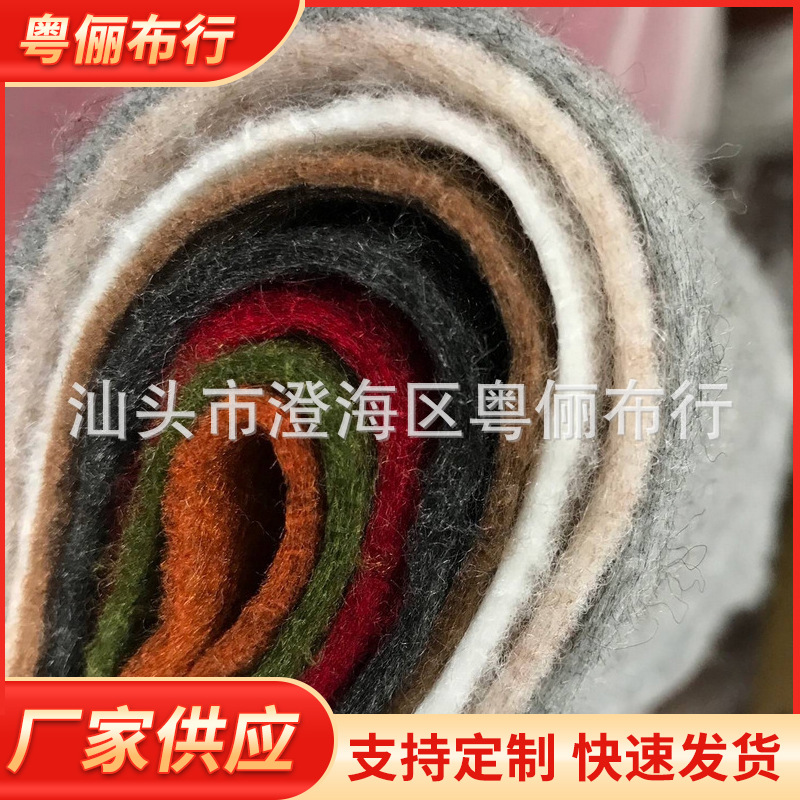 厚毛毡 白色混纺起绒彩色多色混纺2mm厚毛毡加工纯羊毛毡地毯