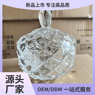 Crystal Glass Extra Large Storage Jar Household Diamond Plaid Jewelry Storage Jar Snack Box Fruit Basket Photo Ornaments
