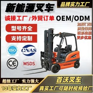 Electric Forklift with Four-Wheel Drive, 1-Ton Capacity, Lithium Battery Powered, Three-Wheel Stacker, Ride-On Type