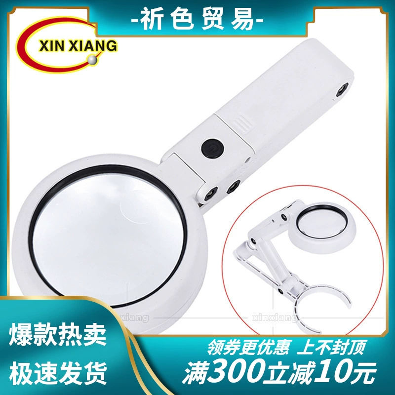 5 раз 11 раз USB восемь светодиодных ламп ручной кронштейн настольный стол для чтения книг для чтения и ремонта увеличительное стекло 75RC