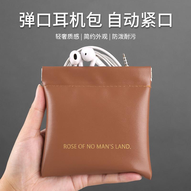 Earphone Storage Bag, Cloth Pouch for Data Cables, Mobile Phone Earphone Cables, Bluetooth Earbuds, Portable and Simple Design