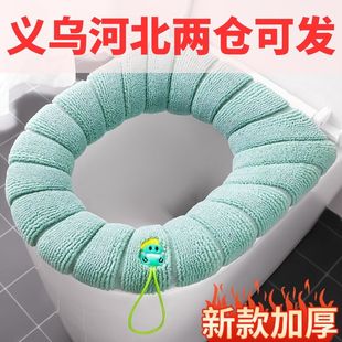 Toilet seat cushion four seasons universal household washable thickened toilet cover toilet seat cushion