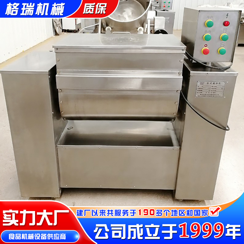 全自动猪肉拌馅机 腊肠生产机械设备 肠类流水线 香肠加工设备