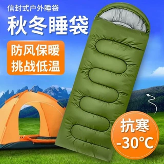 睡袋加厚便携式大人户外保暖午休冬季单人防寒隔脏四季露营成人款