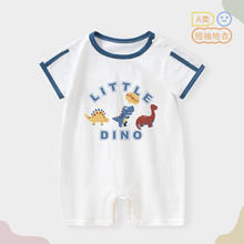 夏季初生儿Baby蓝短袖哈衣3-24个月小宝宝透气纯棉包屁套头连体衣