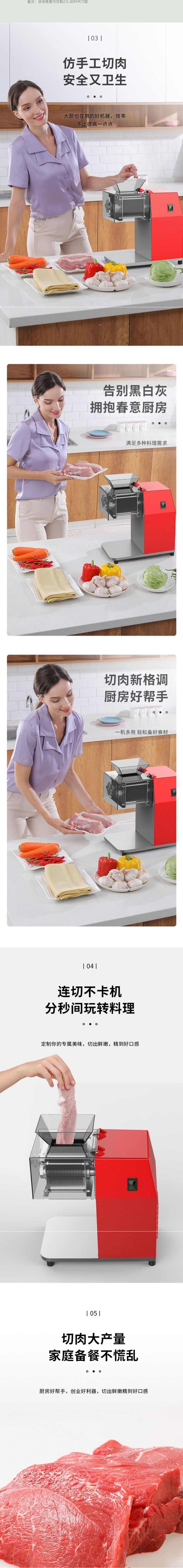 中文详情页2