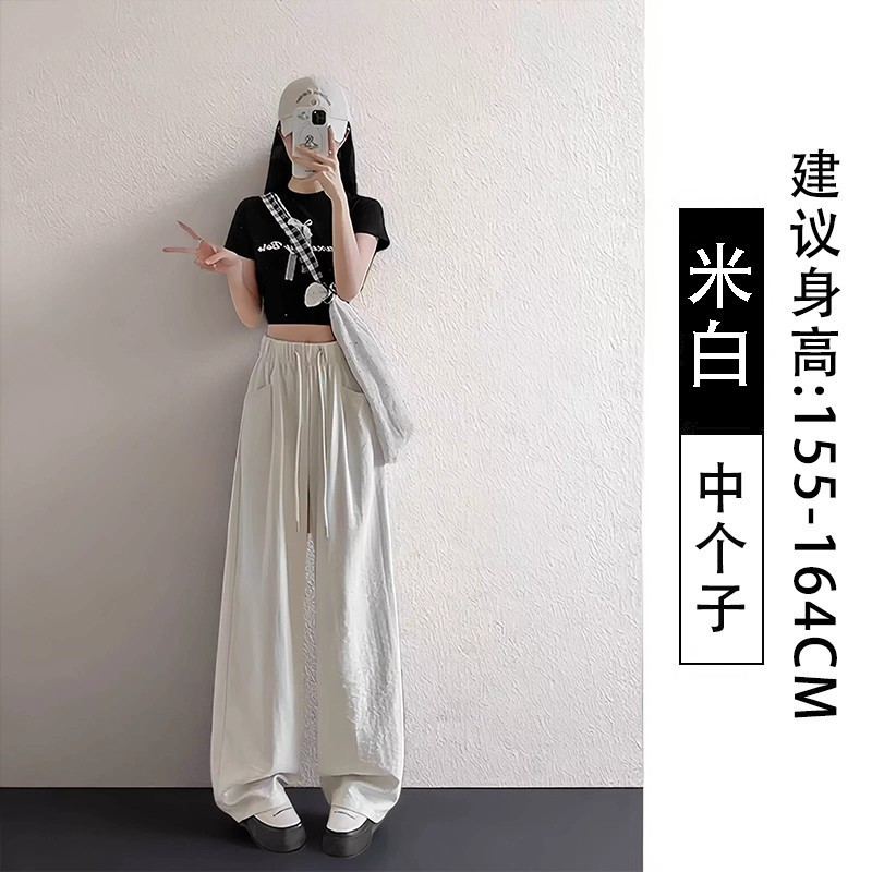 2025 レイジーウィンドクラウドミルクピンク夏ワイドレッグパンツ新しいカジュアルパンツ女性のための小柄なルーズ薄いスタイル|undefined