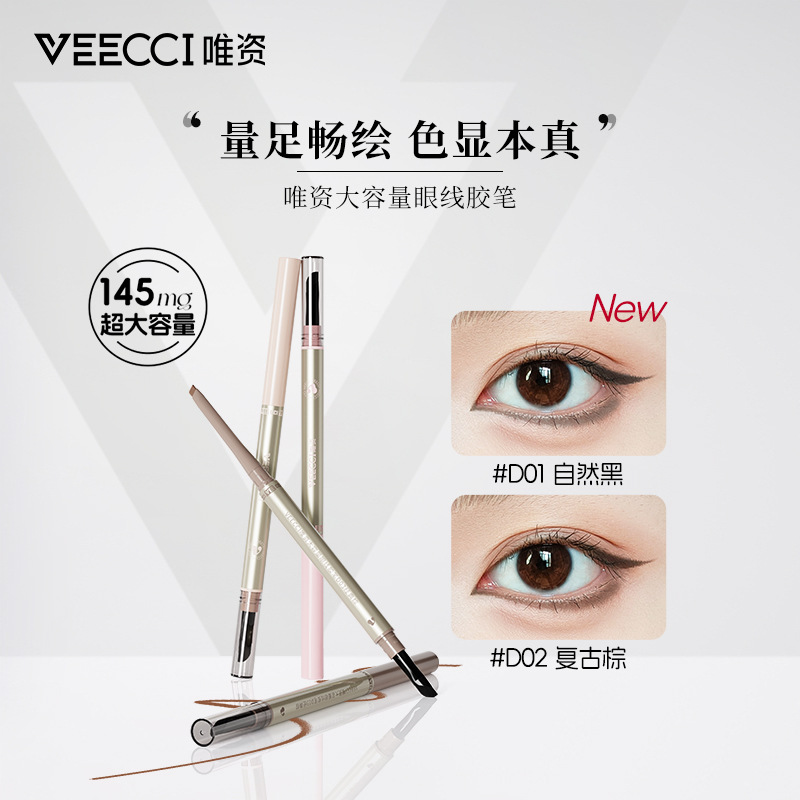 Veecci/Veecci Large-Capacity Eyeliner Gel Pen Waterproof Non-Smudge Long-Lasting Double-Ended Eyeliner Pen for Beginners Natural