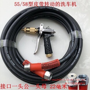 Ƥ��ϴ܇�C��؈55��58��600/90�����߉���䓽z��ϴ�Cˮ�ܸ߉�ˮ��