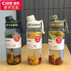 【国産品】希楽学生大容量コップ携帯フィットネスアウトドアスポーツシンプルスポーツ水筒漏れ防止