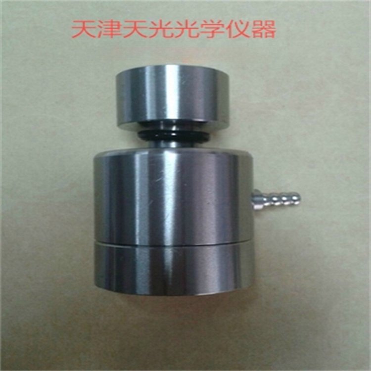 红外压片模具HF-2（13mm）红外压片机上专用 脱模模具