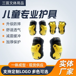 儿童轮滑护具骑行头盔套装平衡车自行车滑板溜冰护膝防护装备批发